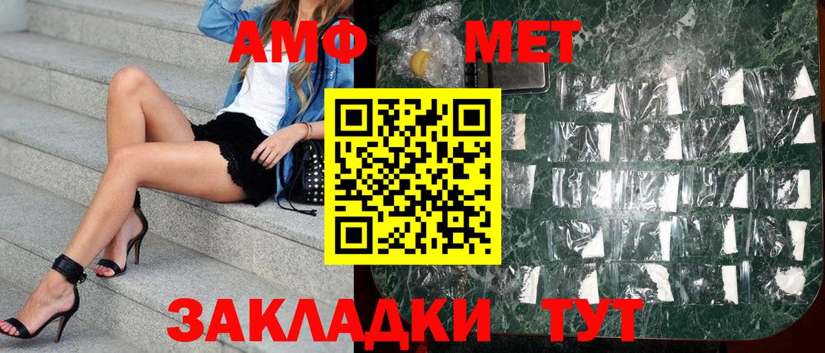 hydra ССЫЛКА  АМФ Розовый  Вход с VPN  Сухой Лог 
