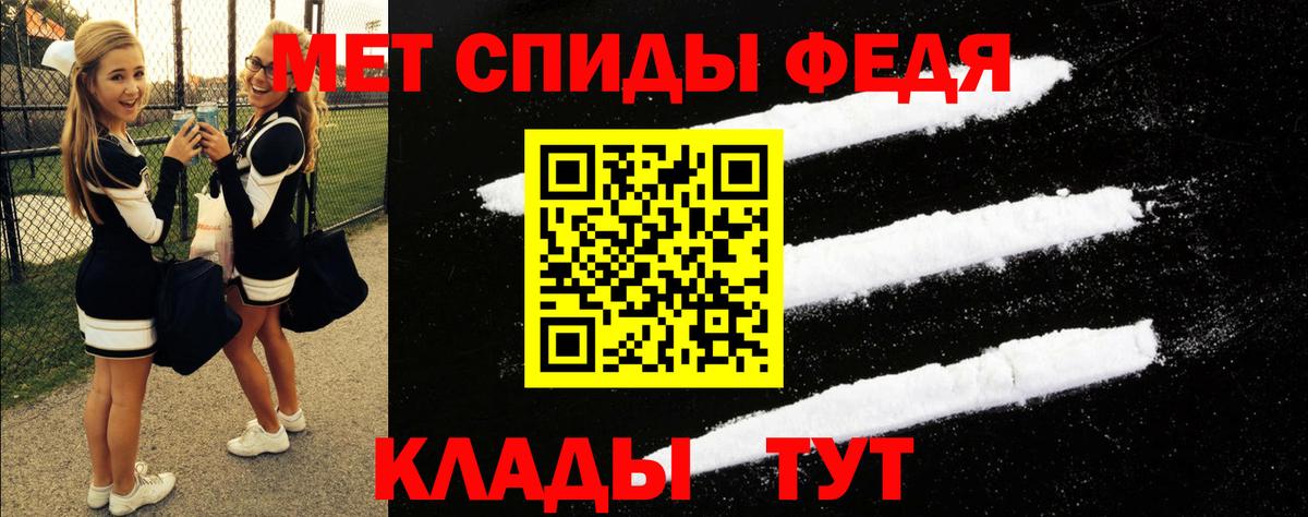 Амфетамин Premium Сухой Лог