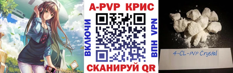 закладка  Сухой Лог  APVP Соль 