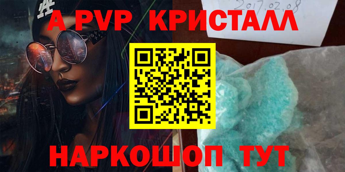 Сухой Лог  купить наркоту  Alpha PVP мука  Вход с VPN  A-PVP крисы CK  APVP кристаллы 