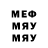 Бутират 1.4BDO Cool Meditation