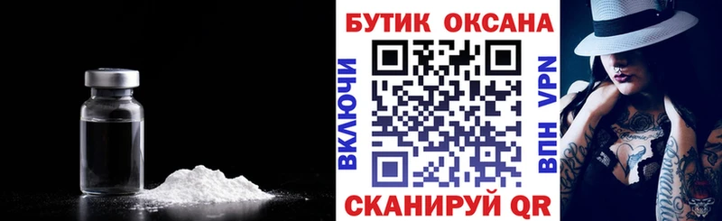 БУТИРАТ BDO Сухой Лог