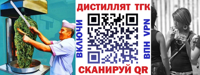 Cannafood конопля  Сухой Лог 