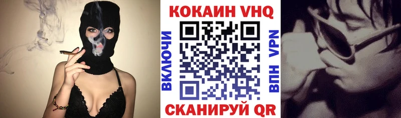 Cocaine Колумбийский  Сухой Лог 