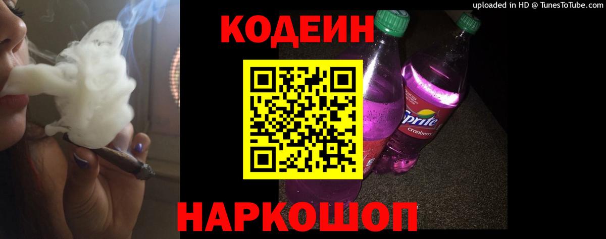 Alpha-PVP Сухой Лог