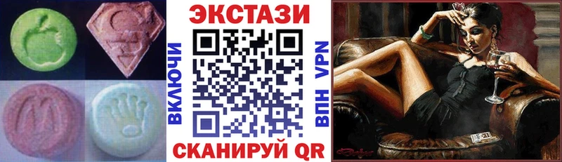 купить наркотик  Сухой Лог  OMG   Ecstasy XTC 