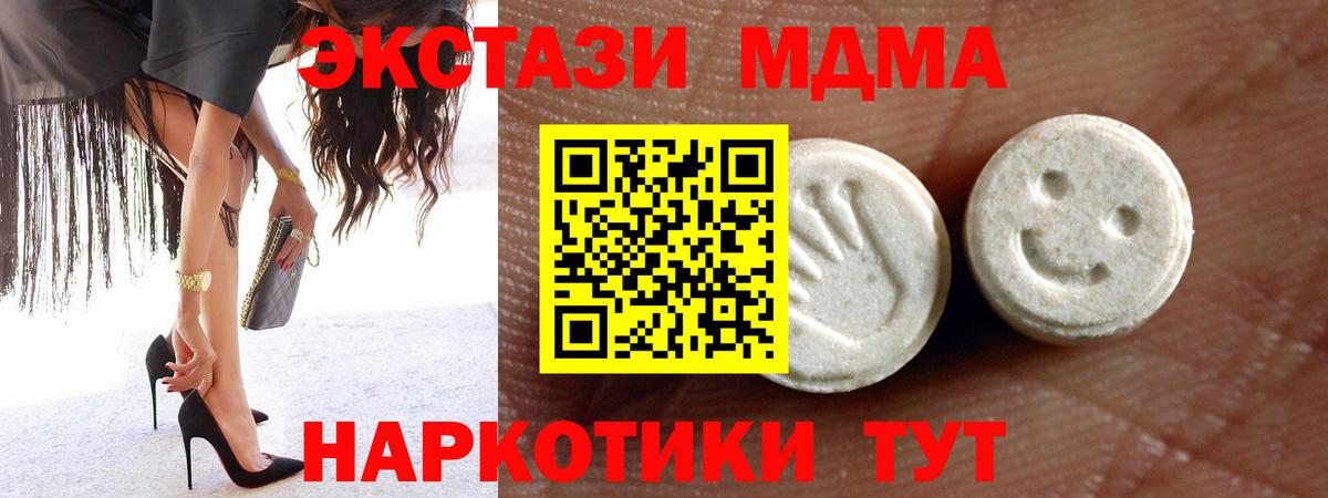 Ecstasy louis Vuitton  hydra онион  Вход с VPN  Ecstasy  Сухой Лог  ЭКСТАЗИ ешки 
