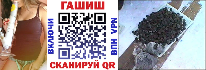 ГАШ гашик  цена наркотик  Сухой Лог 
