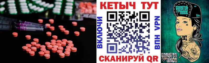 мега   Сухой Лог  Кетамин VHQ  купить закладку 