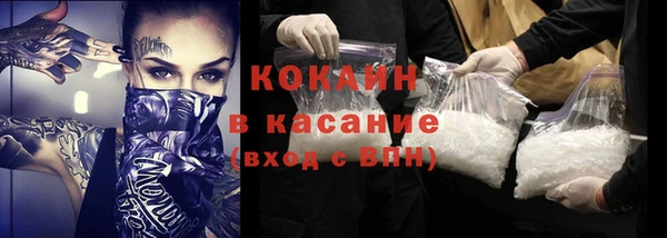 меф VHQ Новодвинск
