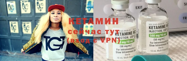 меф VHQ Новодвинск