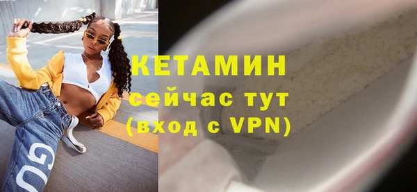 меф VHQ Новодвинск
