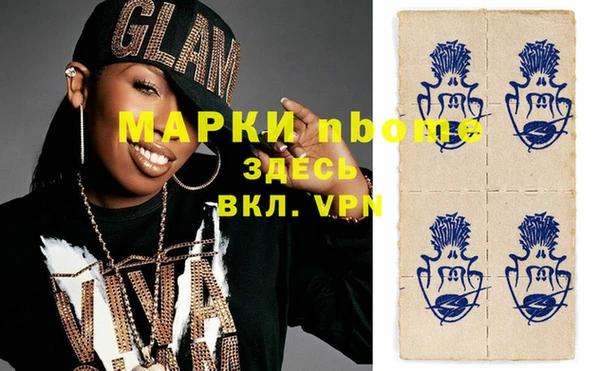 mdma Новозыбков