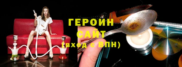 mdma Новозыбков