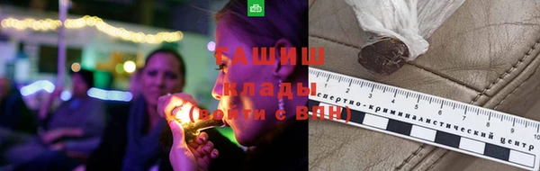2c-b Новокубанск