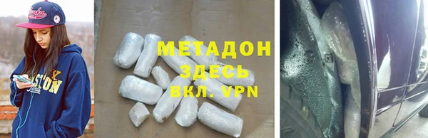 2c-b Новокубанск