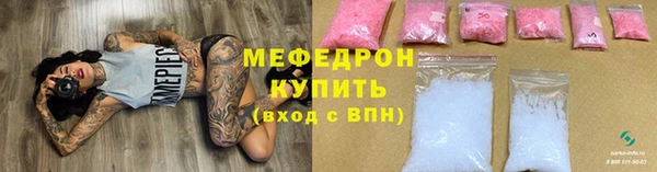 mdma Новозыбков