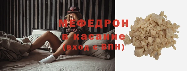меф VHQ Новодвинск