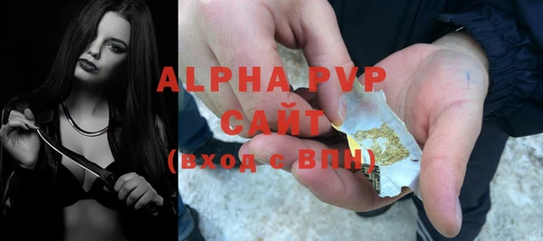 mdma Новозыбков