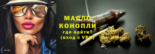 mdma Новозыбков