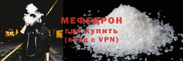 меф VHQ Новодвинск