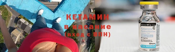 2c-b Новокубанск