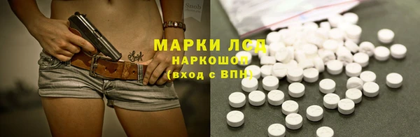 mdma Новозыбков