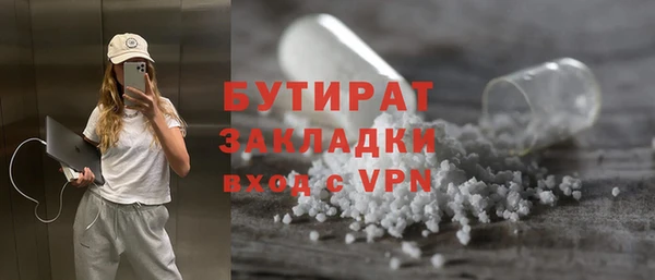 меф VHQ Новодвинск