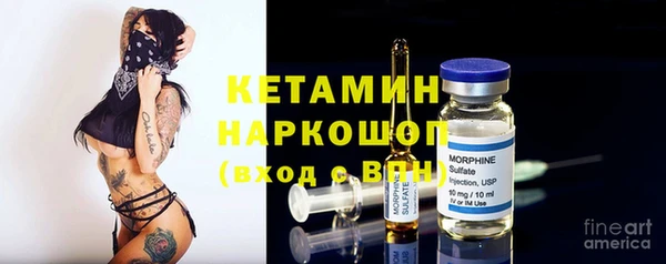 меф VHQ Новодвинск