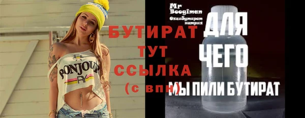 mdma Новозыбков