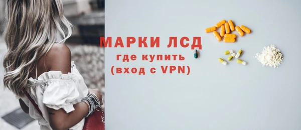 mdma Новозыбков