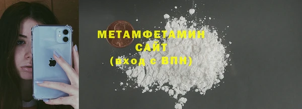 меф VHQ Новодвинск