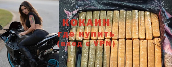 меф VHQ Новодвинск