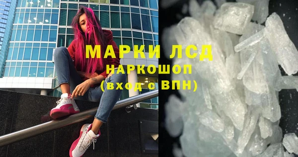2c-b Новокубанск