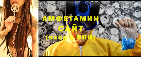 mdma Новозыбков