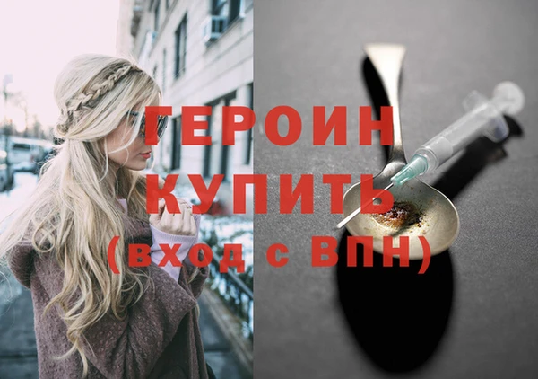 меф VHQ Новодвинск