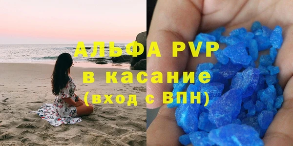меф VHQ Новодвинск