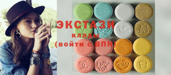 mdma Новозыбков