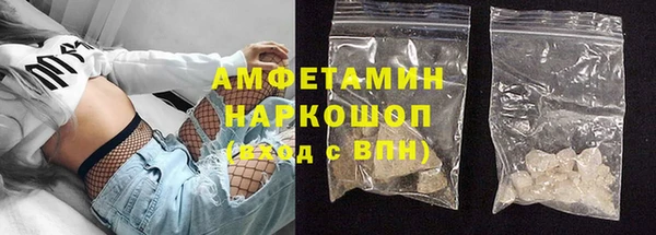 меф VHQ Новодвинск