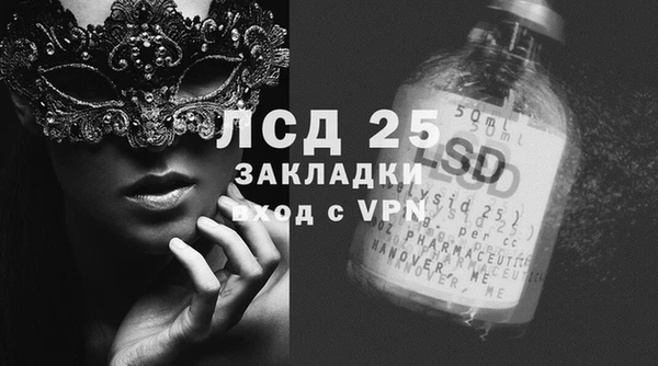 меф VHQ Новодвинск