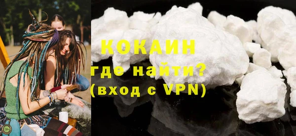 меф VHQ Новодвинск