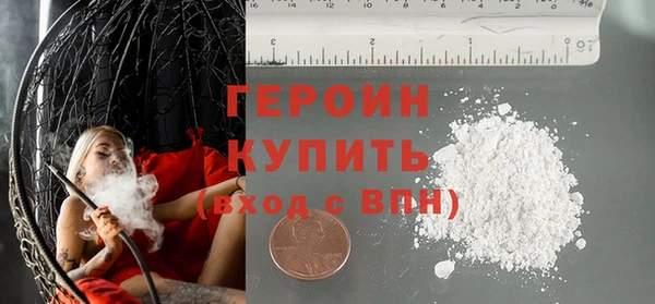 2c-b Новокубанск