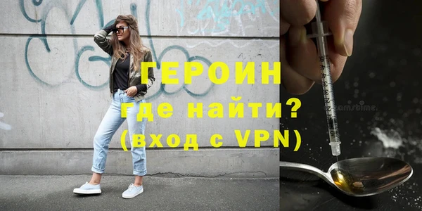 mdma Новозыбков