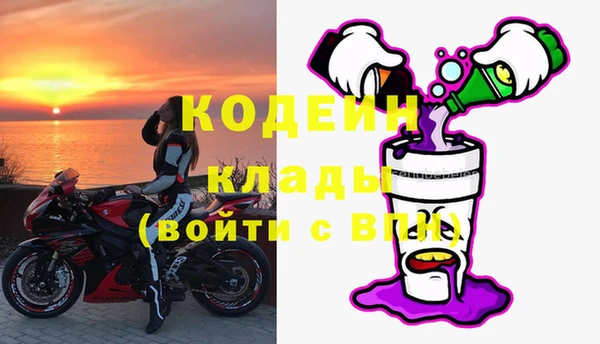 mdma Новозыбков