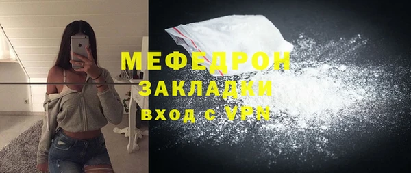 mdma Новозыбков