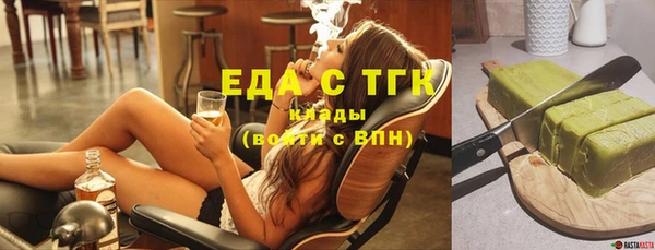 2c-b Новокубанск