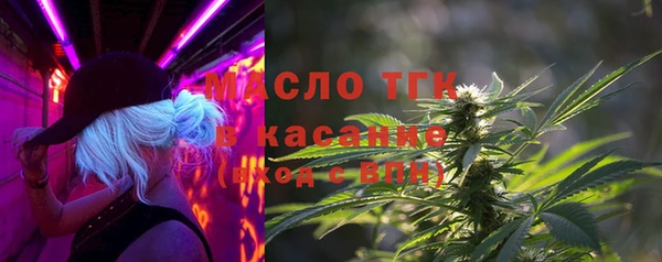 2c-b Новокубанск