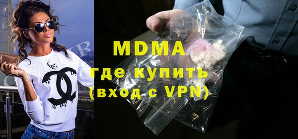 mdma Новозыбков