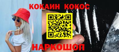 молекула духа Партизанск