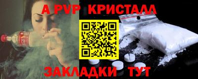 мет Гусиноозёрск